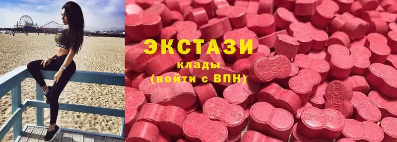 Экстази бентли  hydra как зайти  Злынка  наркота 