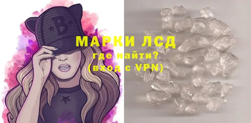 shop наркотические препараты  Злынка  ЛСД экстази ecstasy  наркотики 