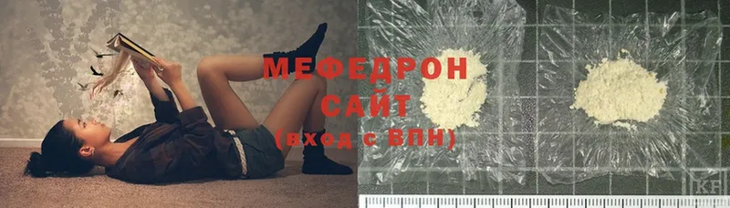 МЕФ mephedrone  Злынка 